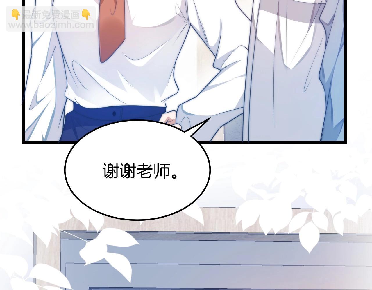 第6话 被人摸兽耳(1/3)-第7话