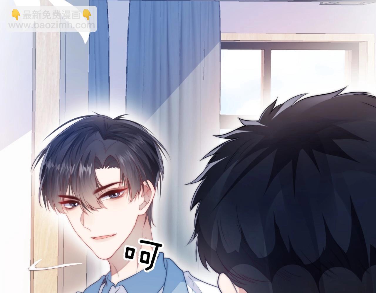 第6话 被人摸兽耳(1/3)-第7话