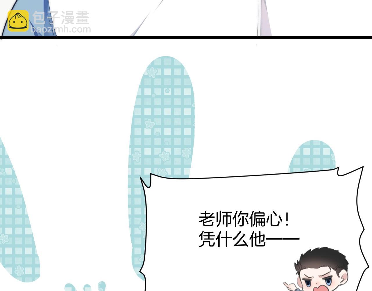 第6话 被人摸兽耳(1/3)-第7话