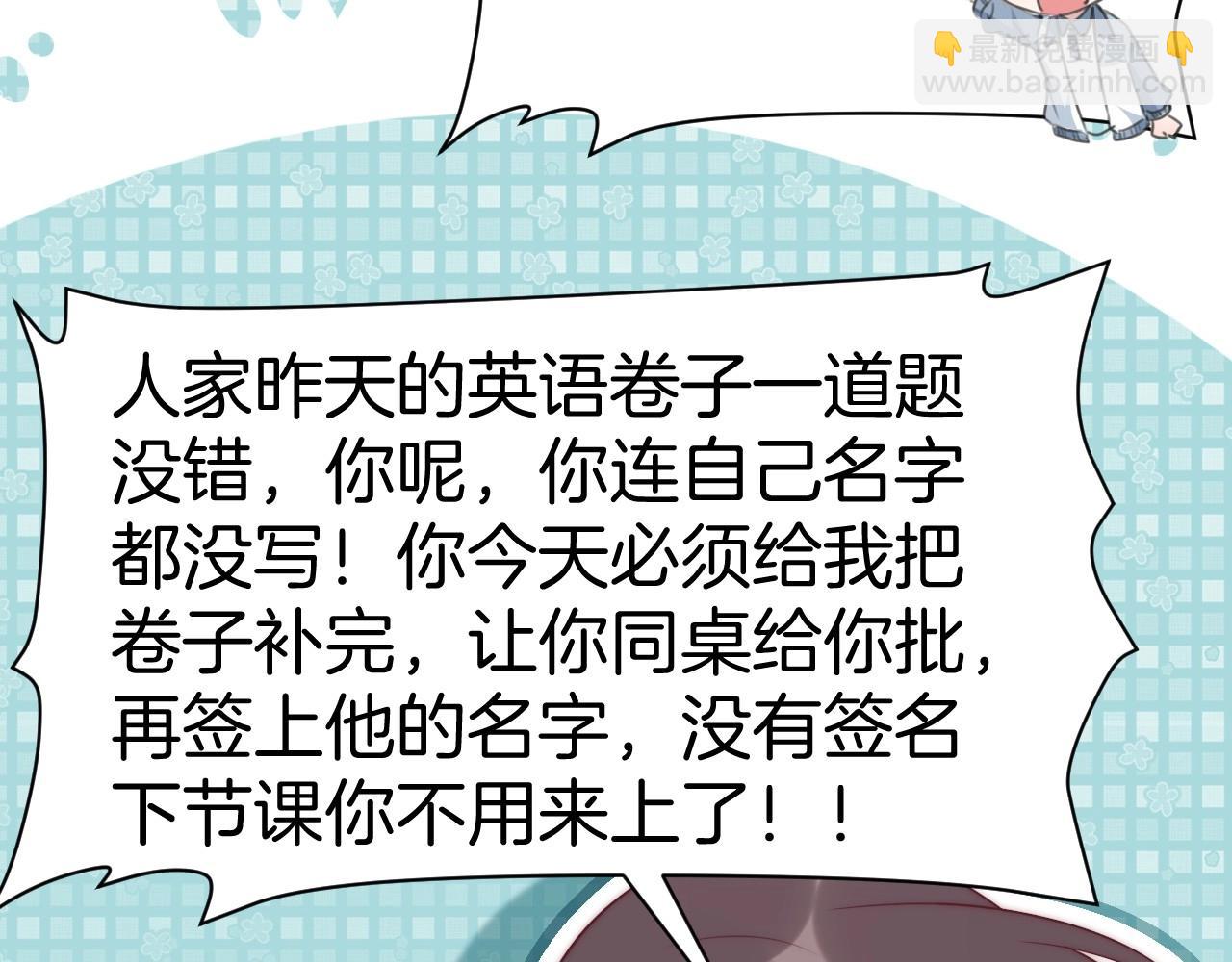 第6话 被人摸兽耳(1/3)-第7话