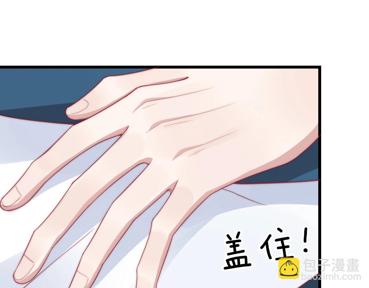 第6话 被人摸兽耳(1/3)-第7话