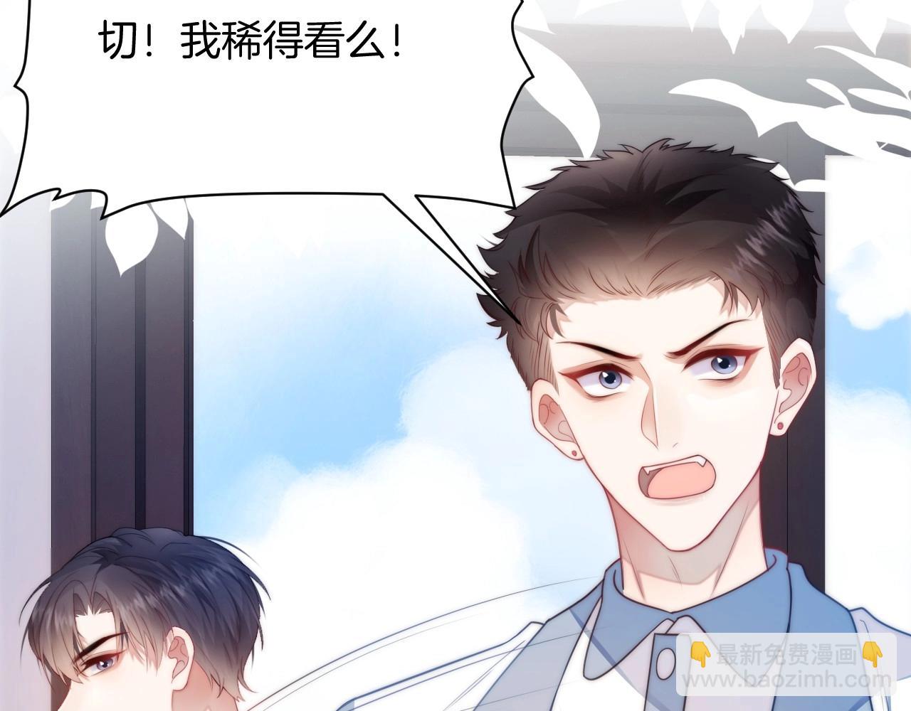 第6话 被人摸兽耳(1/3)-第7话