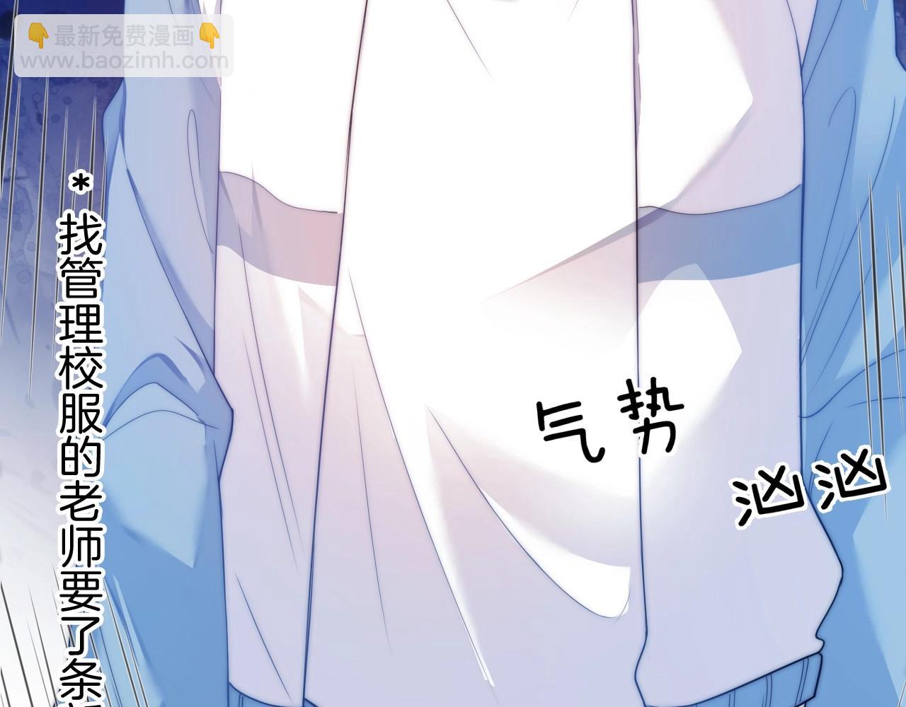 第6话 被人摸兽耳(1/3)-第7话