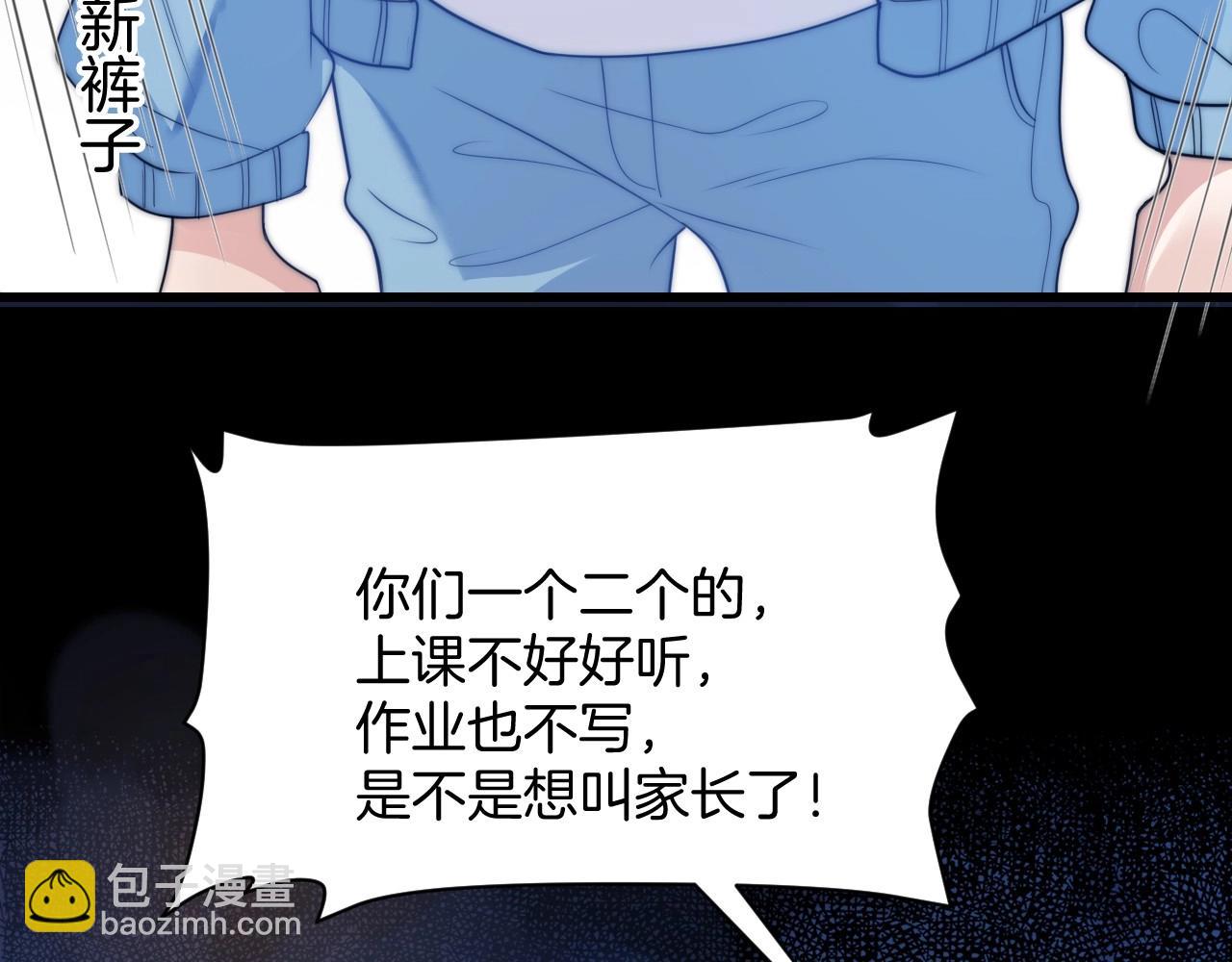 第6话 被人摸兽耳(1/3)-第7话