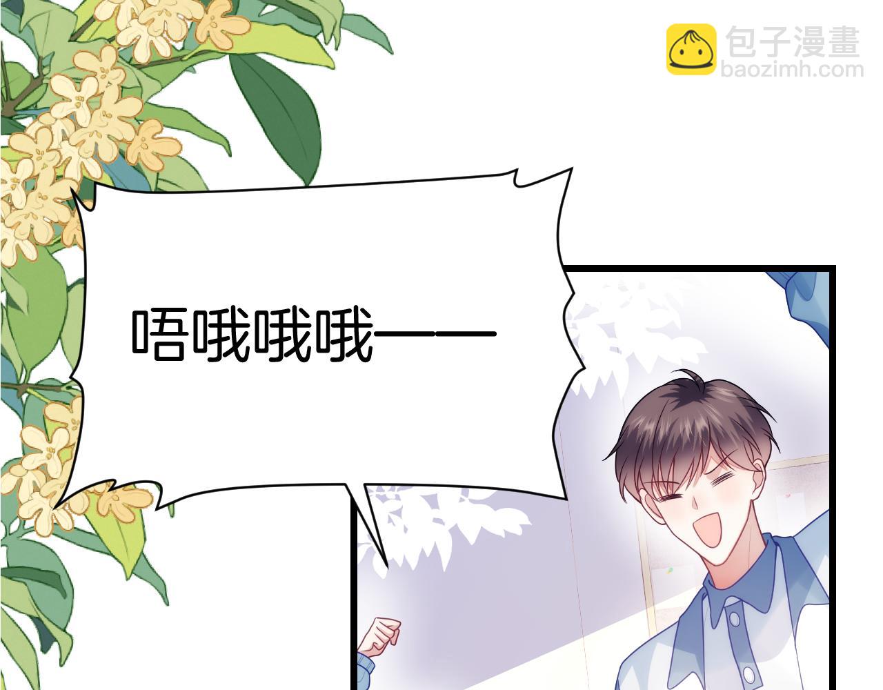 第70话 吃醋(1/2)-第71话