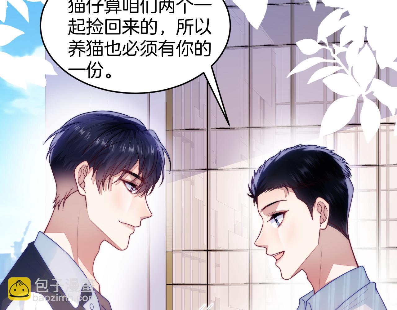 第72话 天生一对(1/2)-第73话