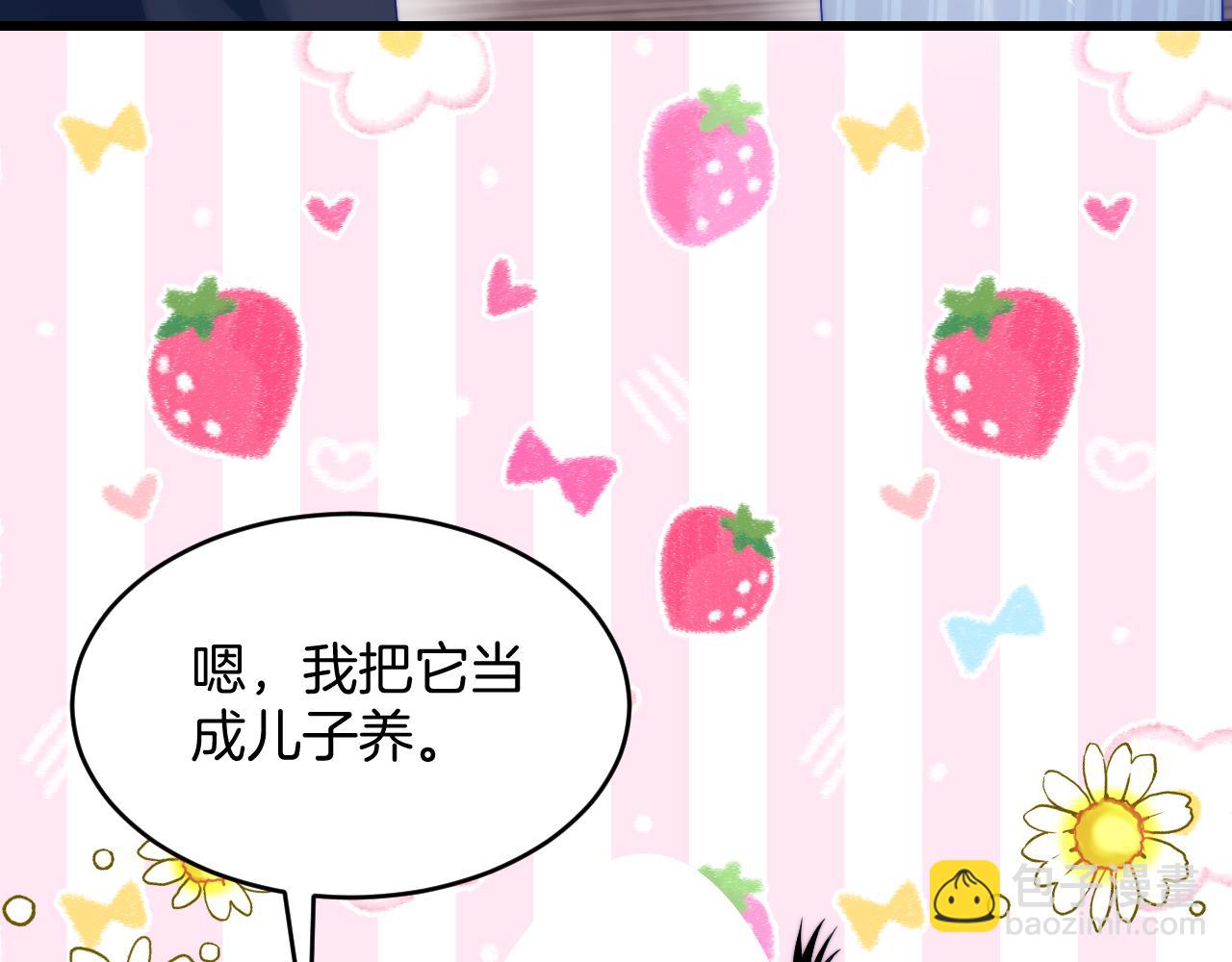 第72话 天生一对(1/2)-第73话