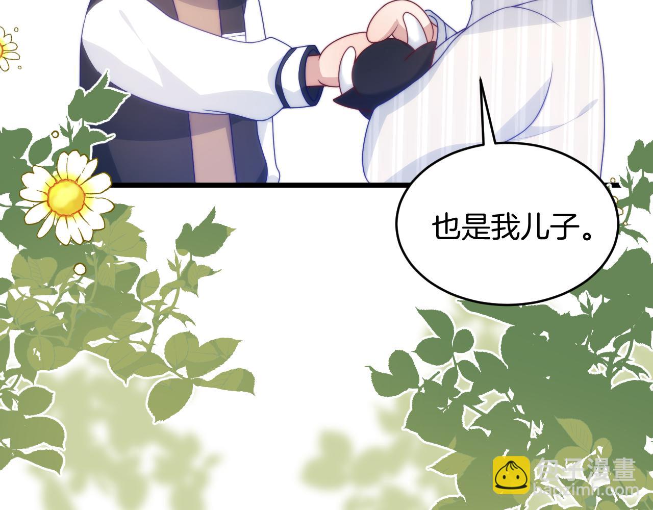 第72话 天生一对(1/2)-第73话