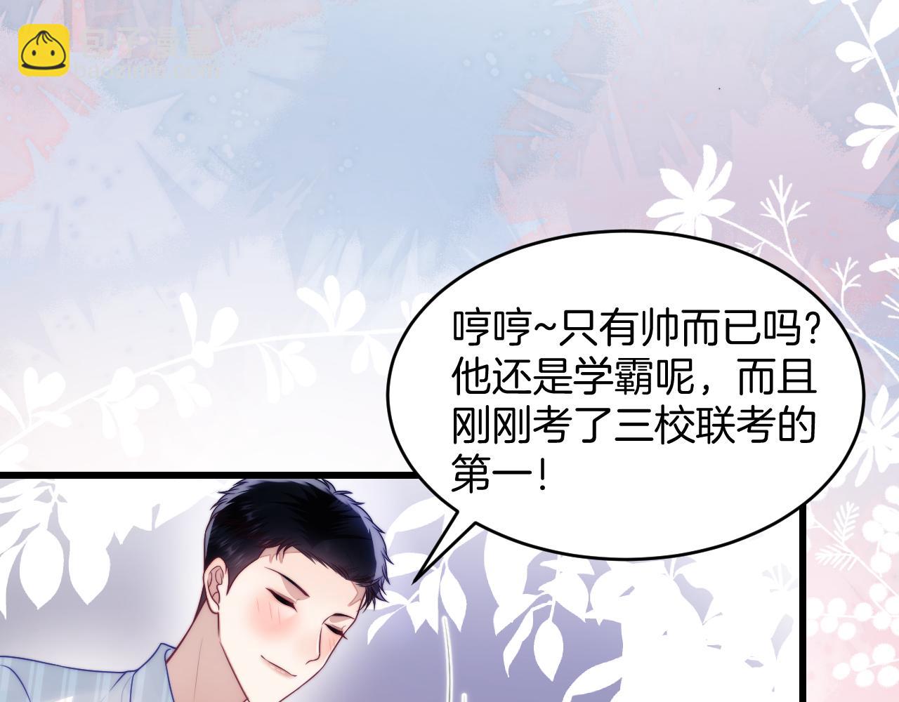 第72话 天生一对(1/2)-第73话