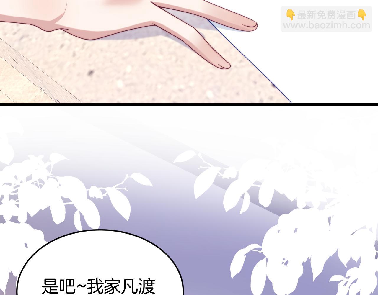 第72话 天生一对(1/2)-第73话