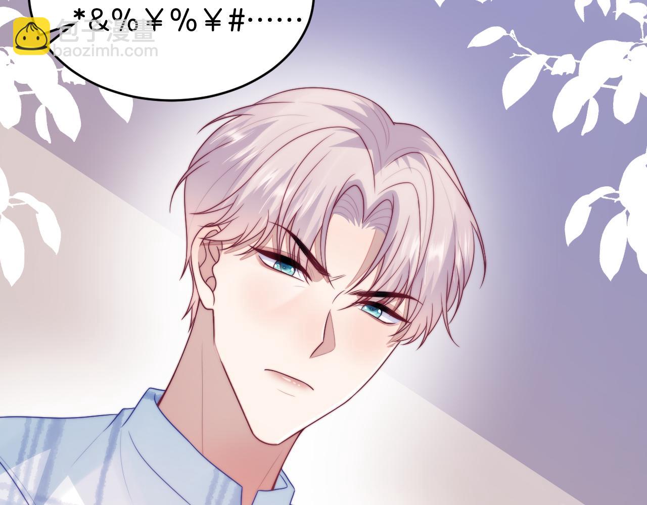 第72话 天生一对(1/2)-第73话