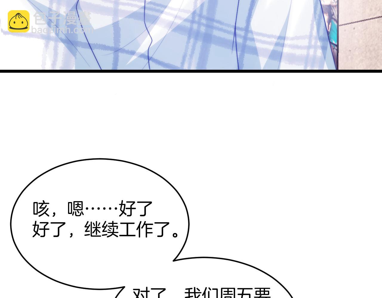 第72话 天生一对(1/2)-第73话