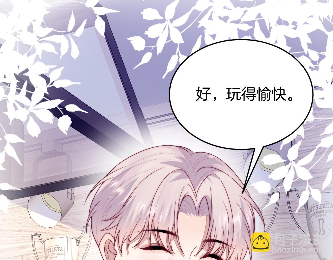 第72话 天生一对(1/2)-第73话