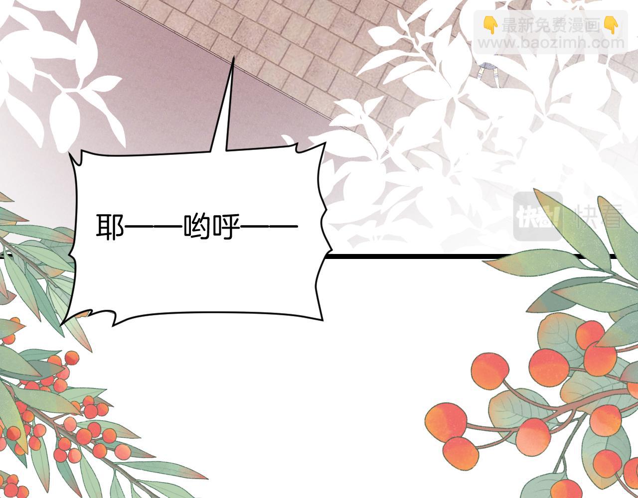 第72话 天生一对(1/2)-第73话