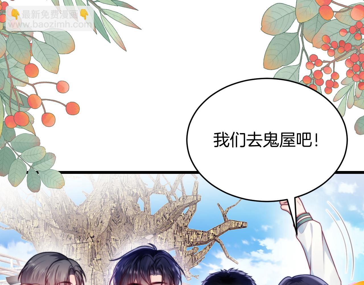 第72话 天生一对(1/2)-第73话