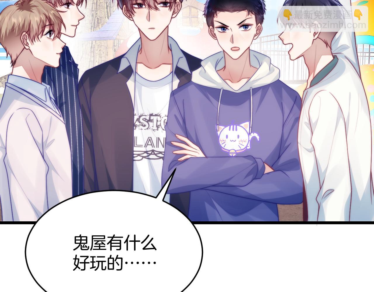 第72话 天生一对(1/2)-第73话