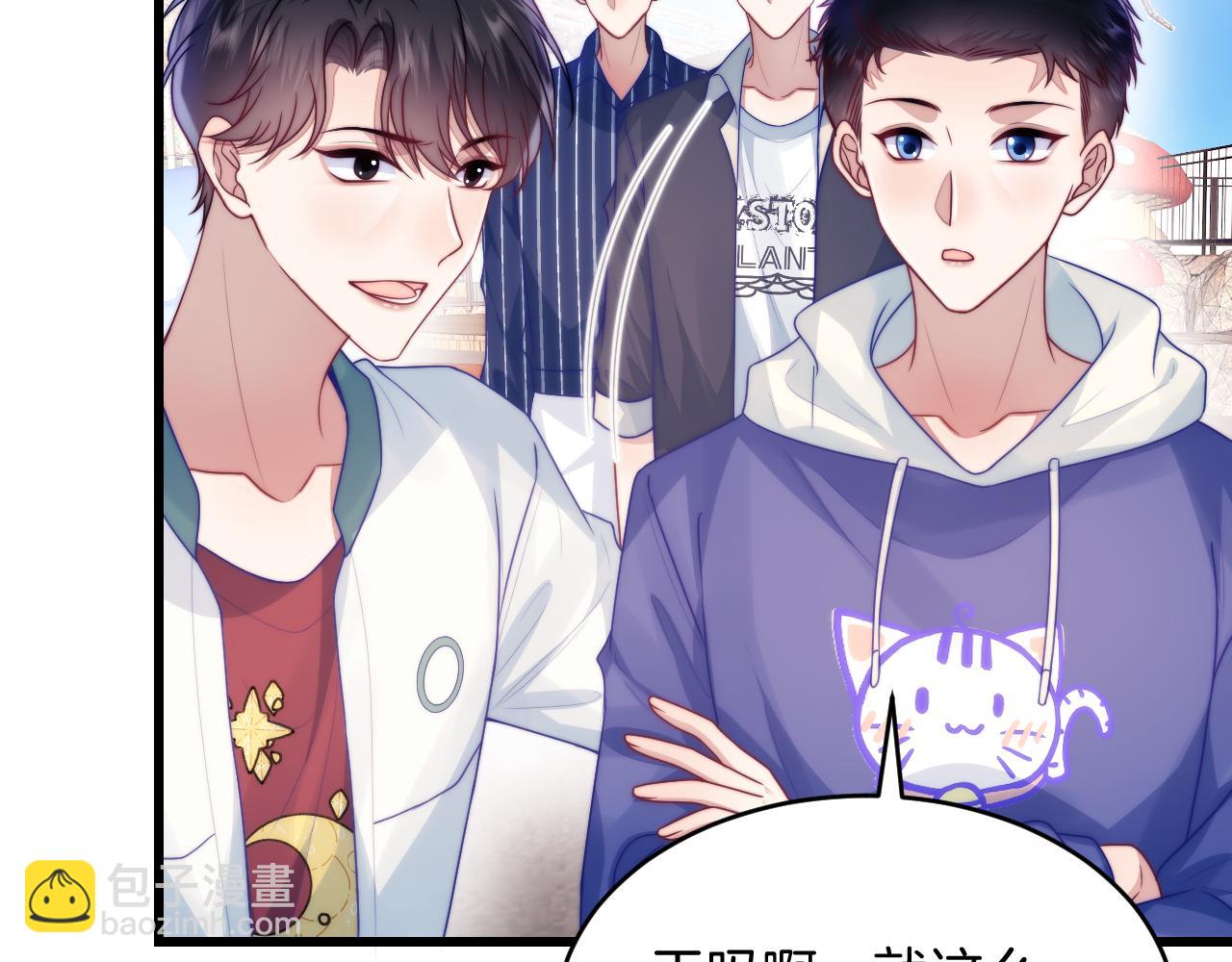 第72话 天生一对(1/2)-第73话