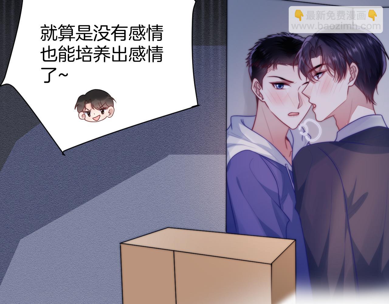 第72话 天生一对(1/2)-第73话