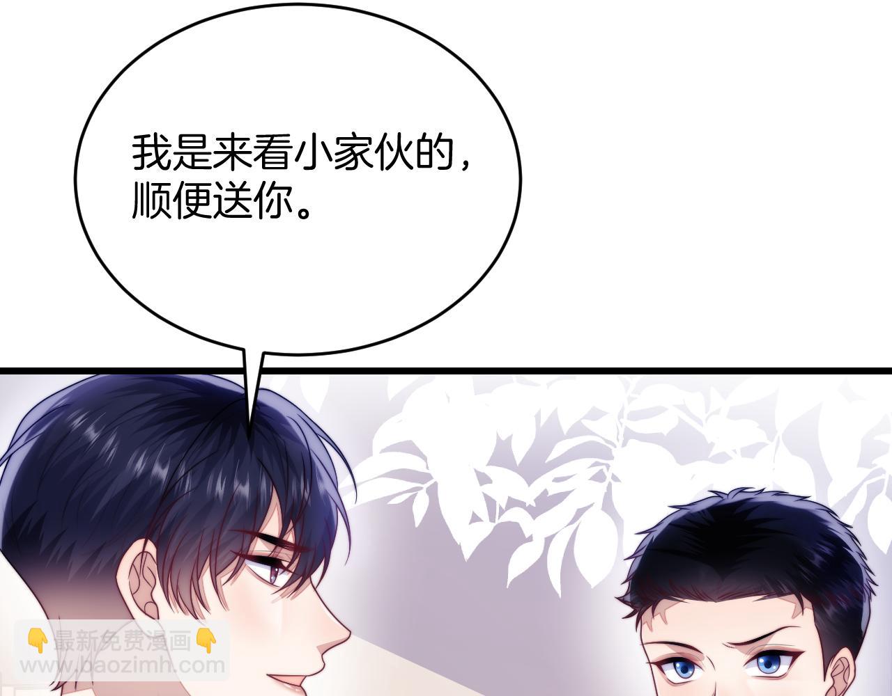 第72话 天生一对(1/2)-第73话