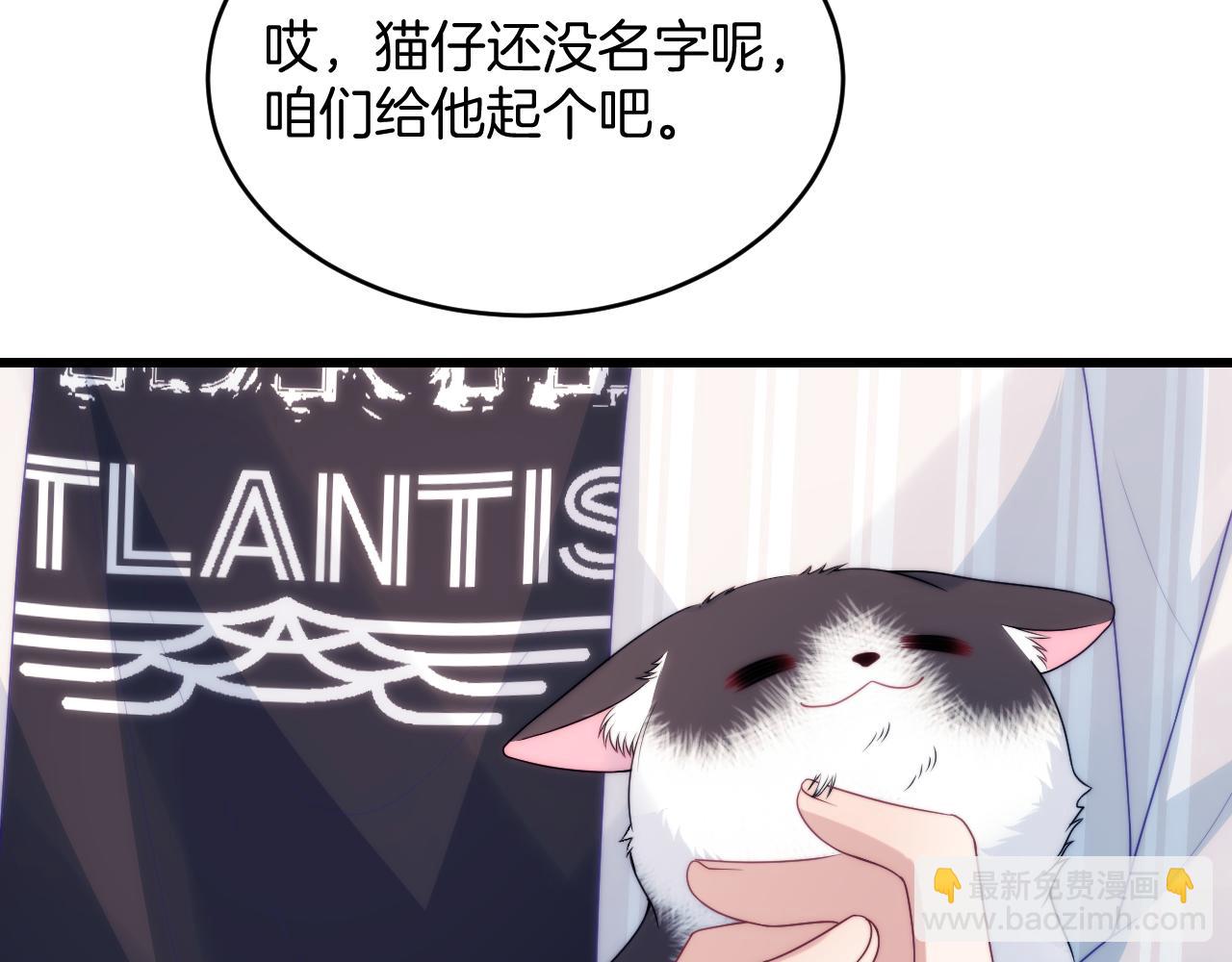 第72话 天生一对(1/2)-第73话