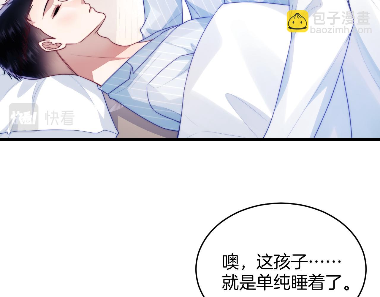 第74话 仁义尽致(1/2)-第75话