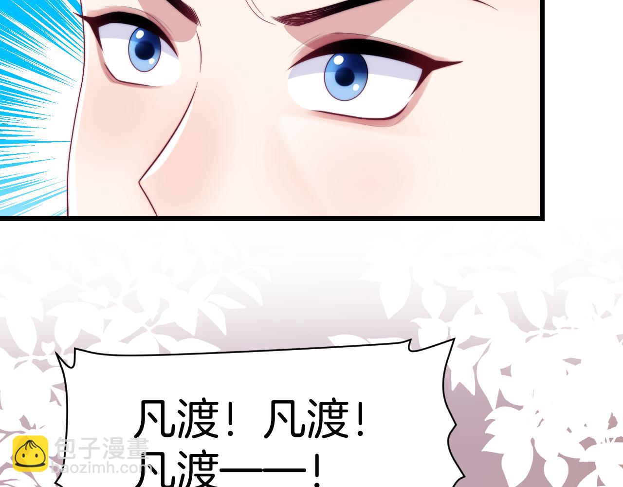 第74话 仁义尽致(1/2)-第75话