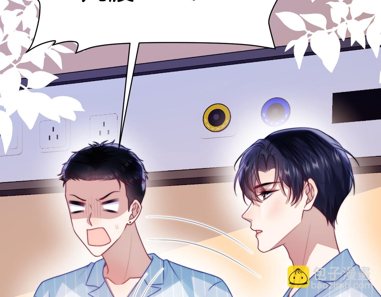 第74话 仁义尽致(1/2)-第75话