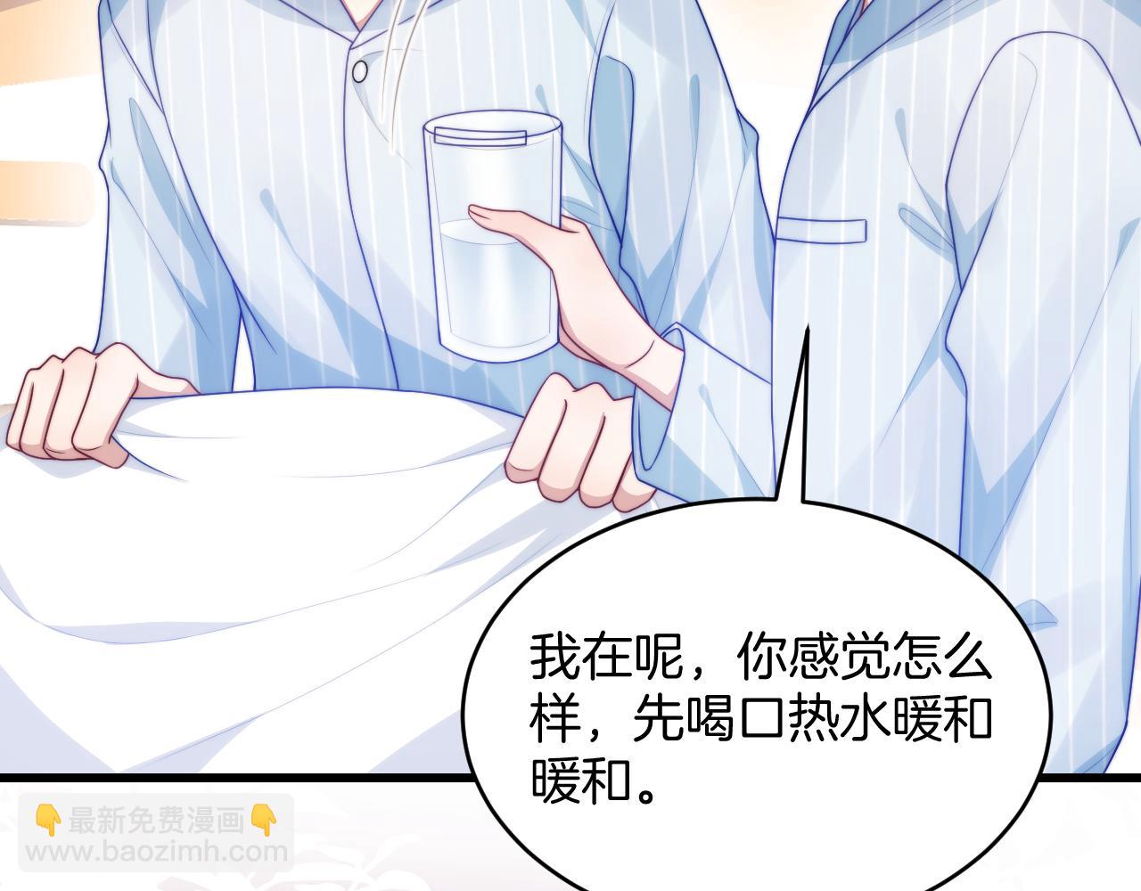 第74话 仁义尽致(1/2)-第75话