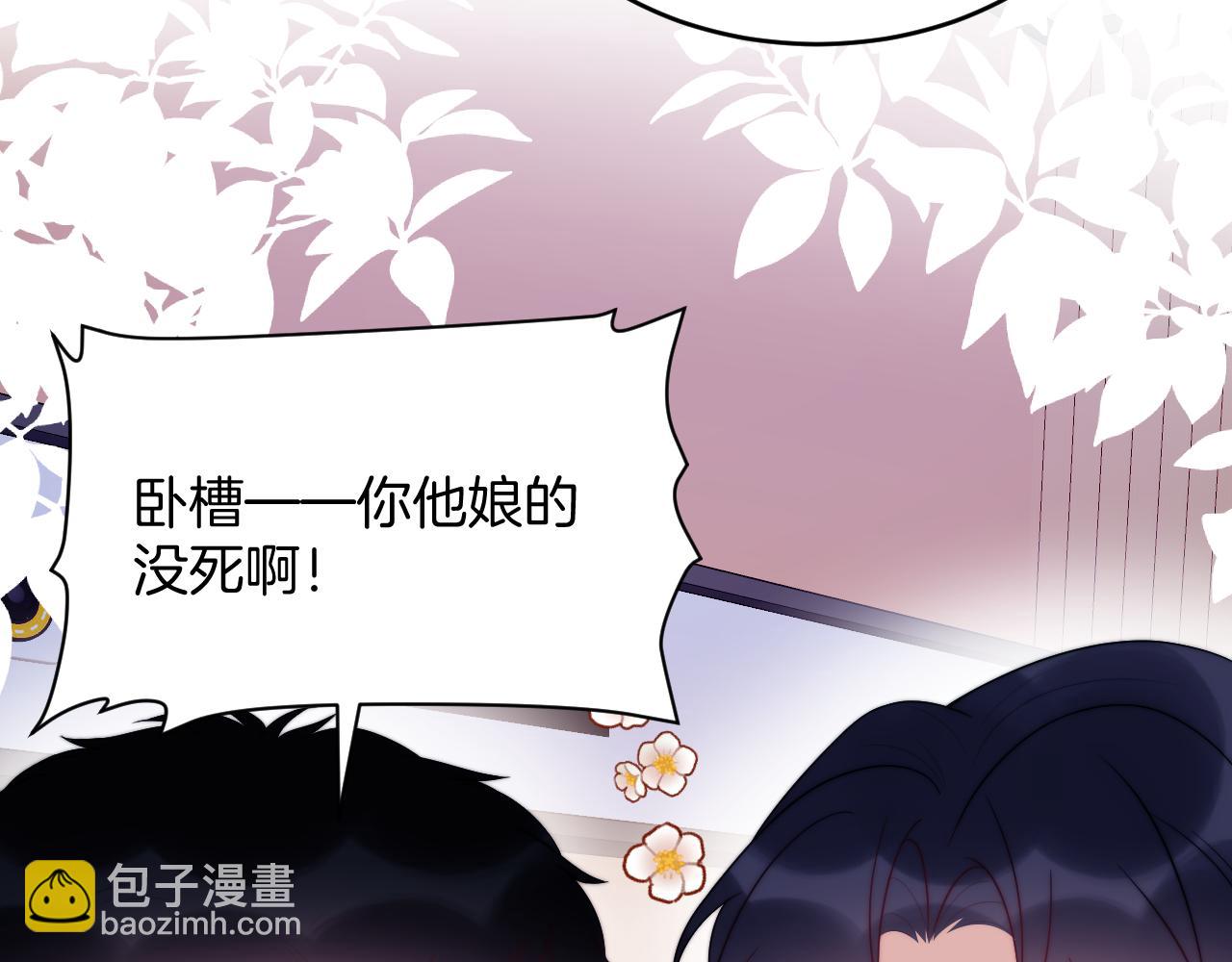 第74话 仁义尽致(1/2)-第75话