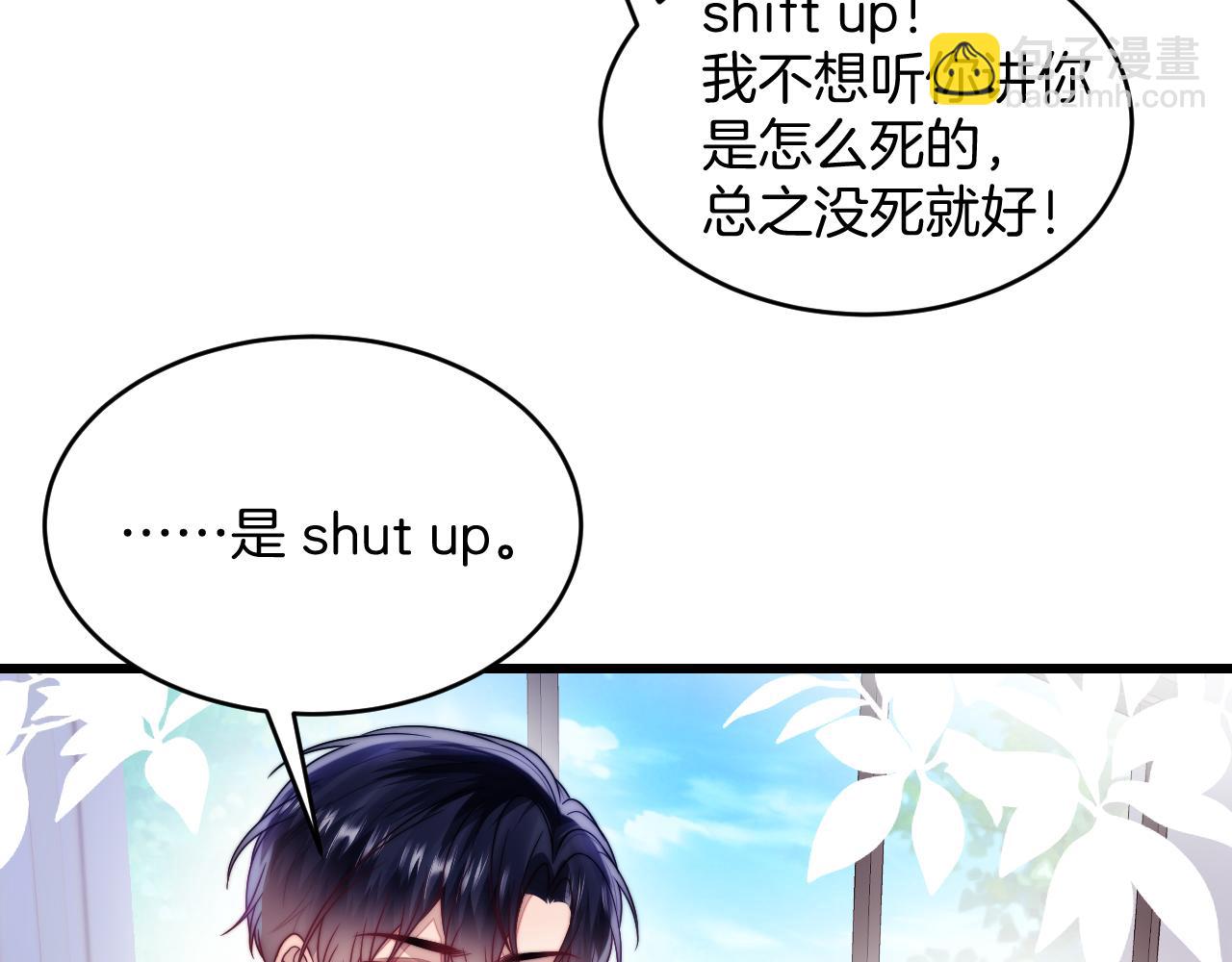 第74话 仁义尽致(1/2)-第75话