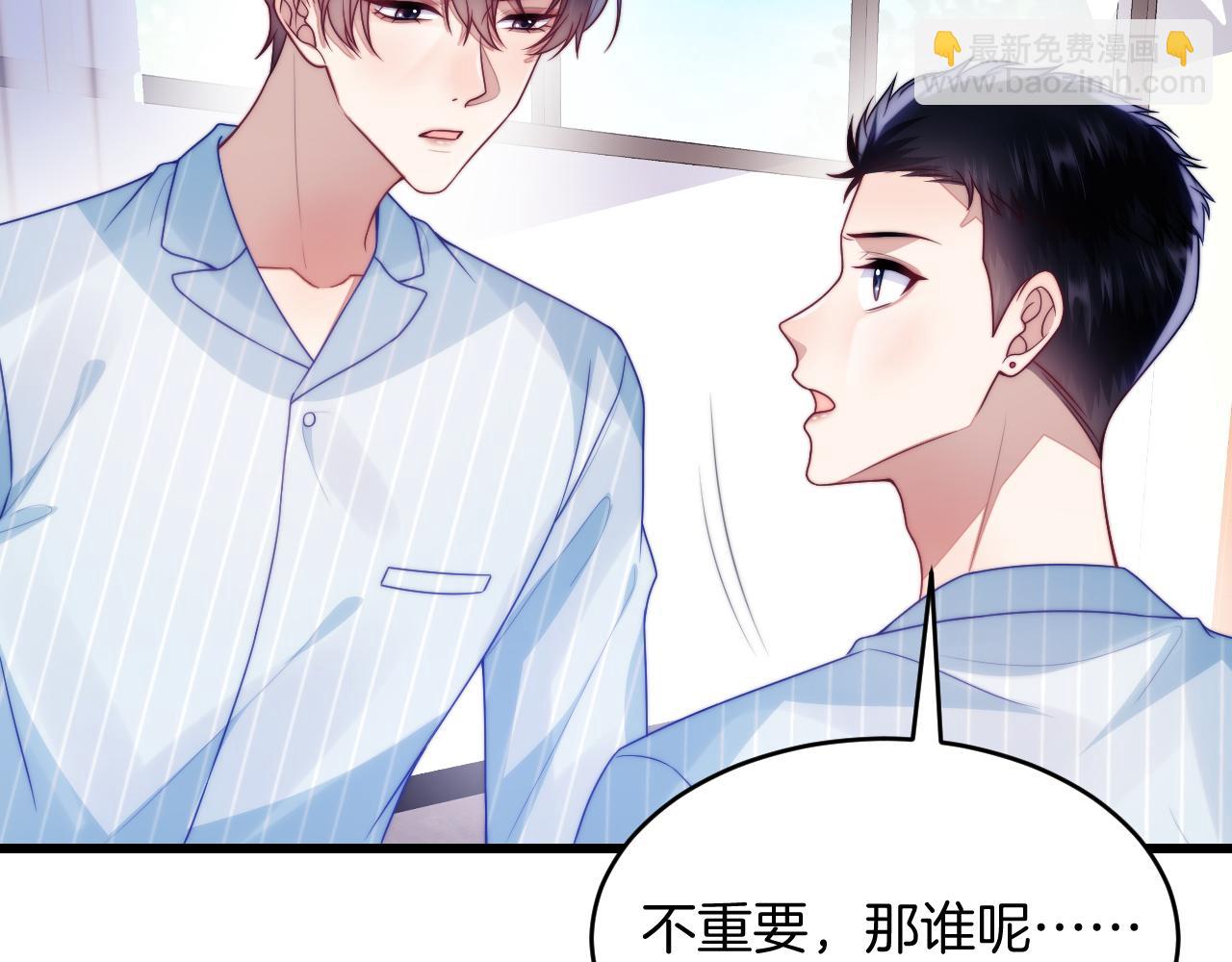 第74话 仁义尽致(1/2)-第75话