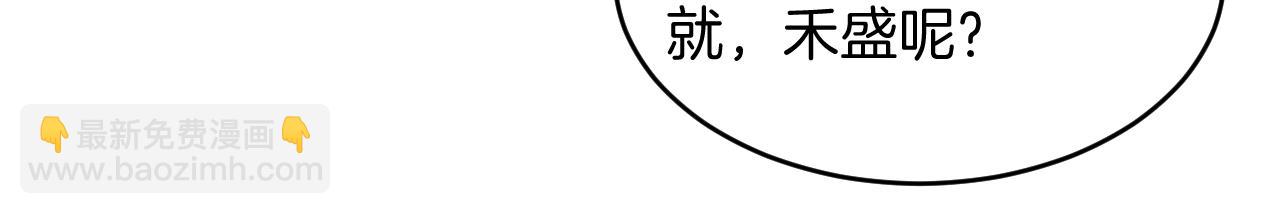 第74话 仁义尽致(1/2)-第75话