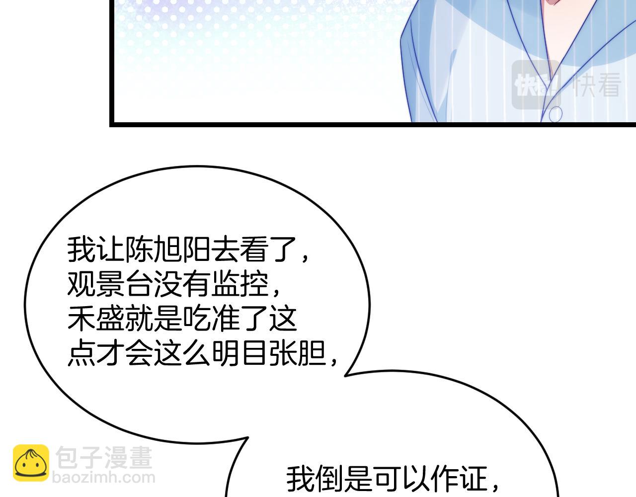 第74话 仁义尽致(1/2)-第75话