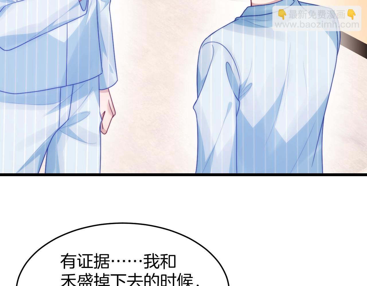 第74话 仁义尽致(1/2)-第75话