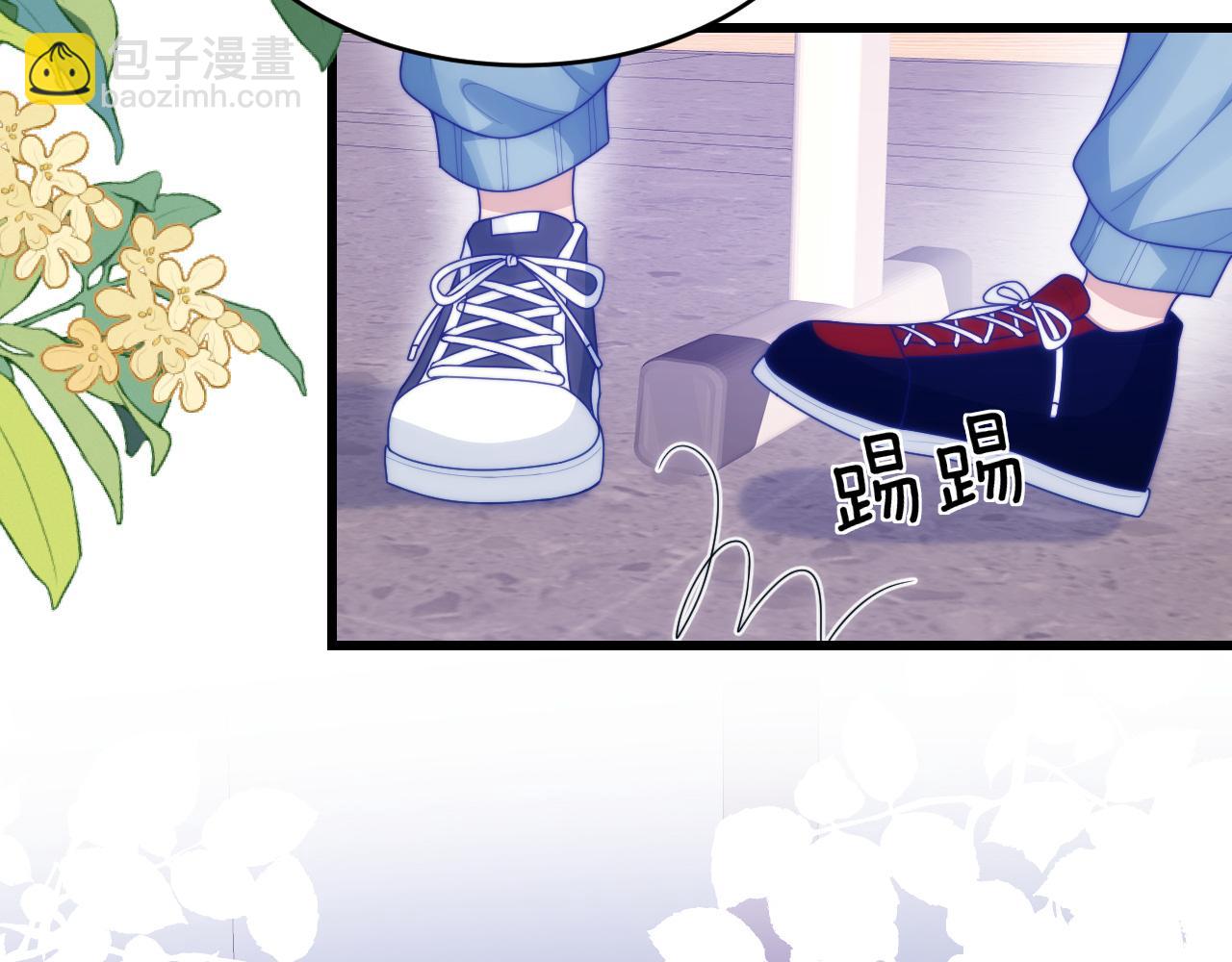 第76话 很在乎你(1/2)-第77话