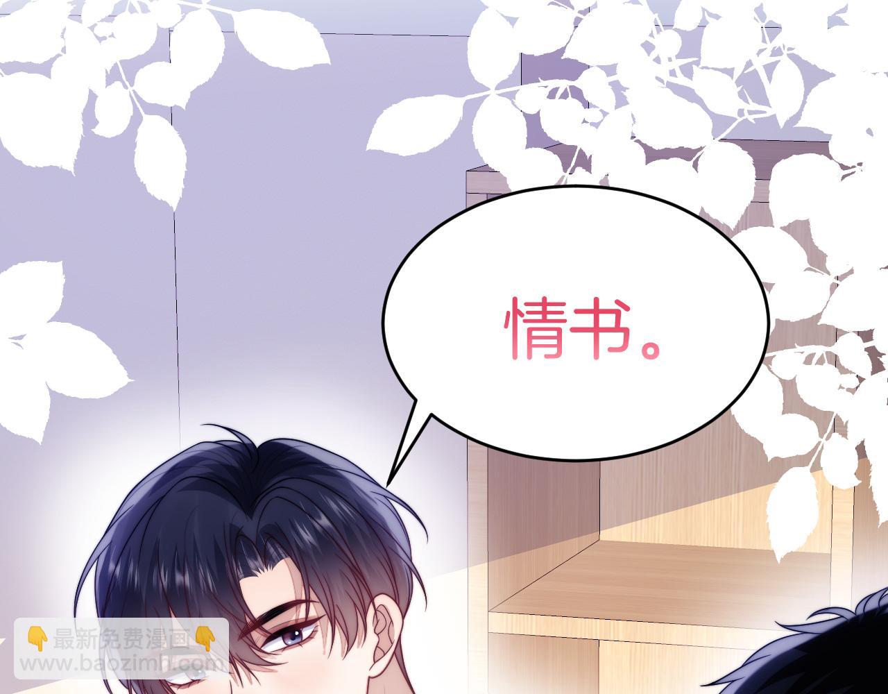 第76话 很在乎你(1/2)-第77话