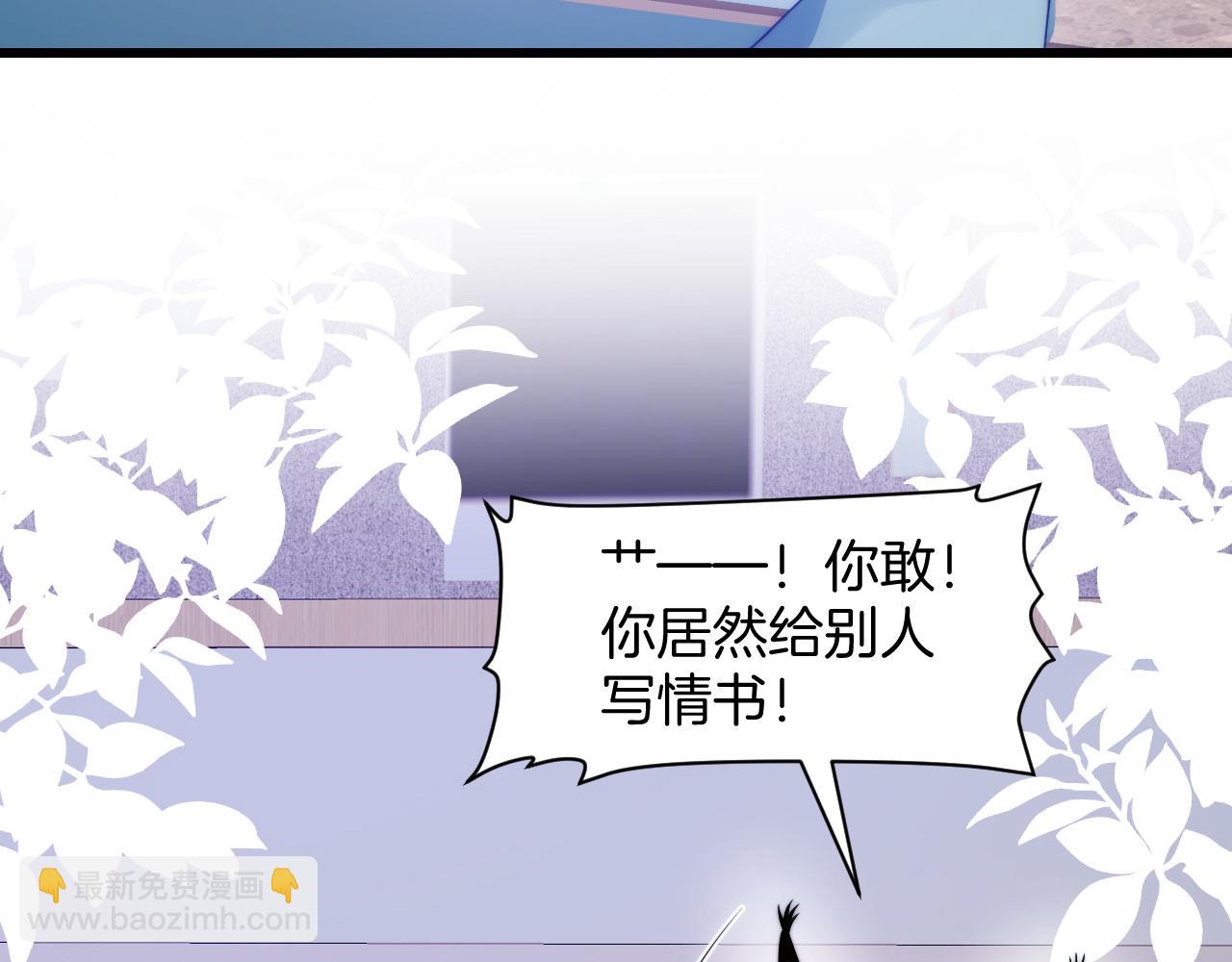 第76话 很在乎你(1/2)-第77话