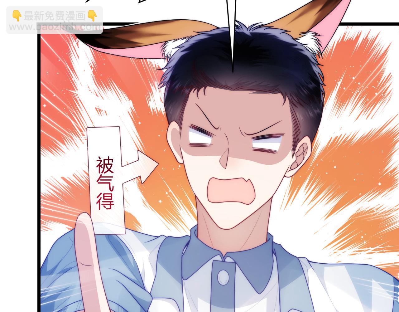 第76话 很在乎你(1/2)-第77话