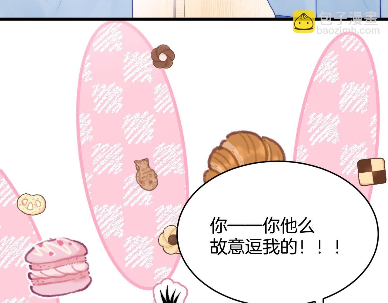 第76话 很在乎你(1/2)-第77话