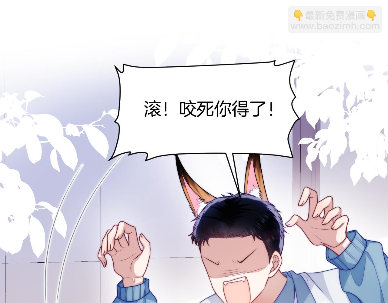 第76话 很在乎你(1/2)-第77话