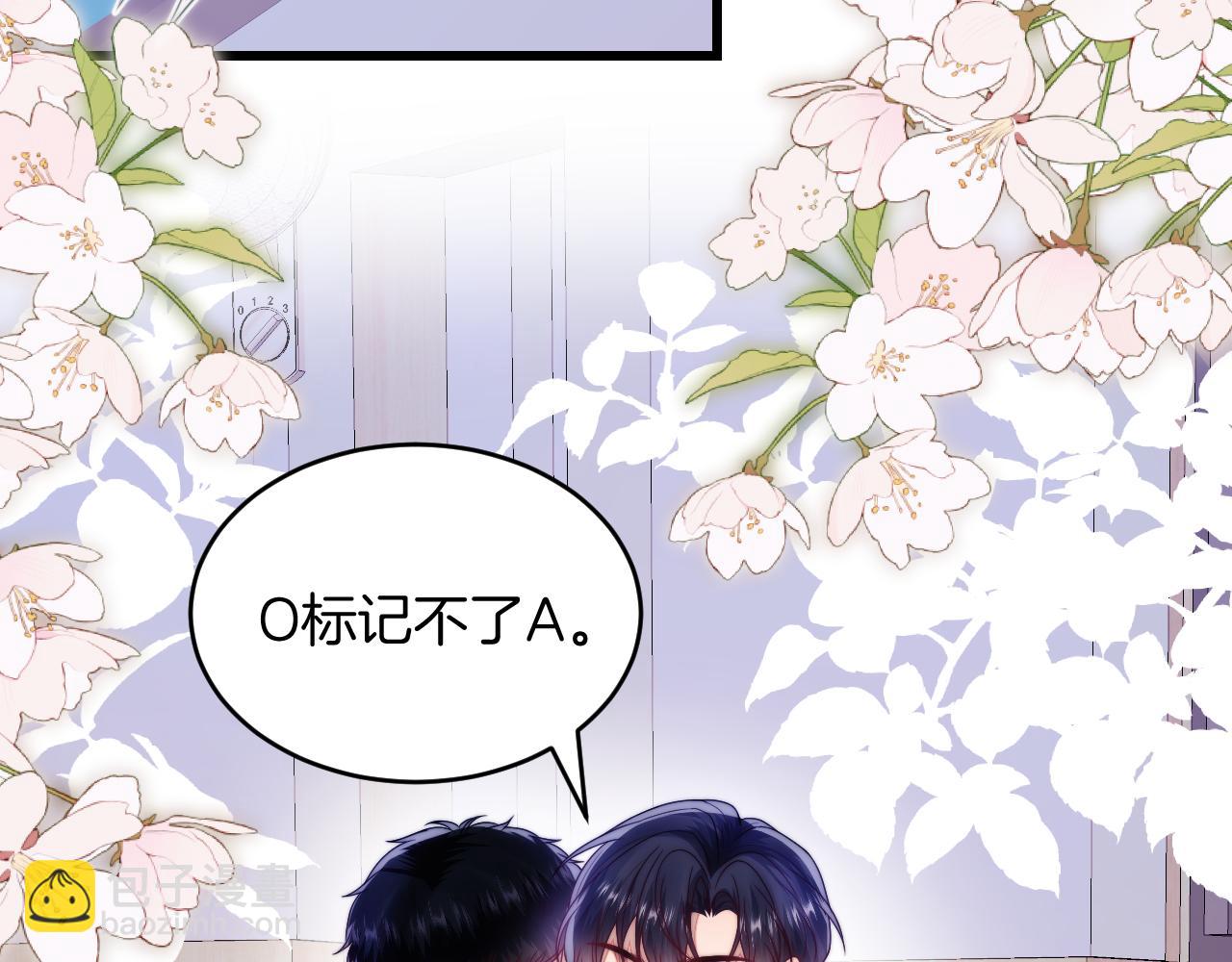 第76话 很在乎你(1/2)-第77话