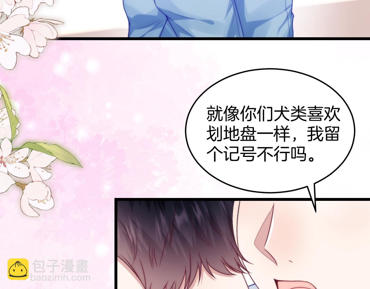 第76话 很在乎你(1/2)-第77话