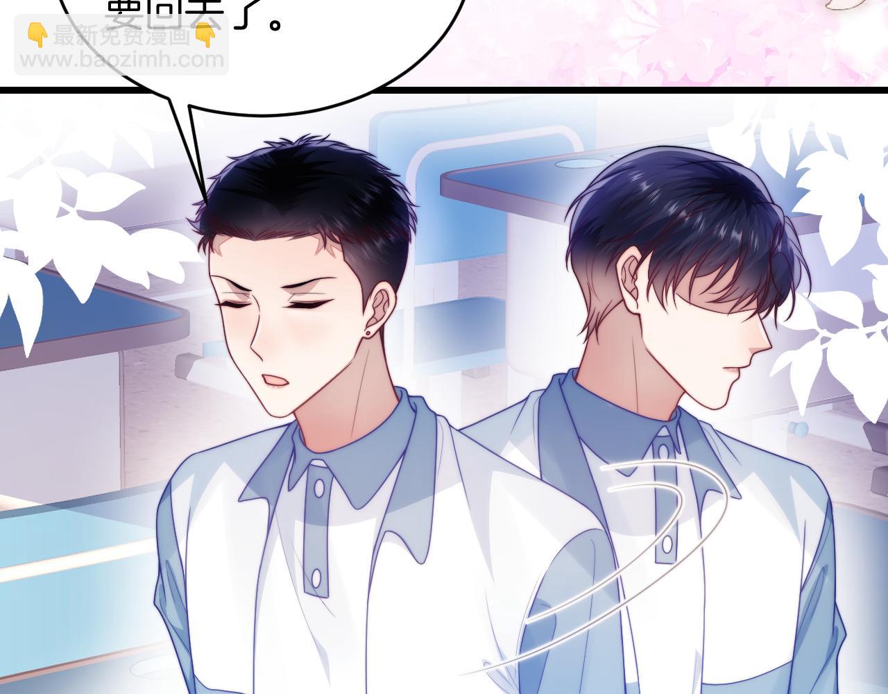 第76话 很在乎你(1/2)-第77话