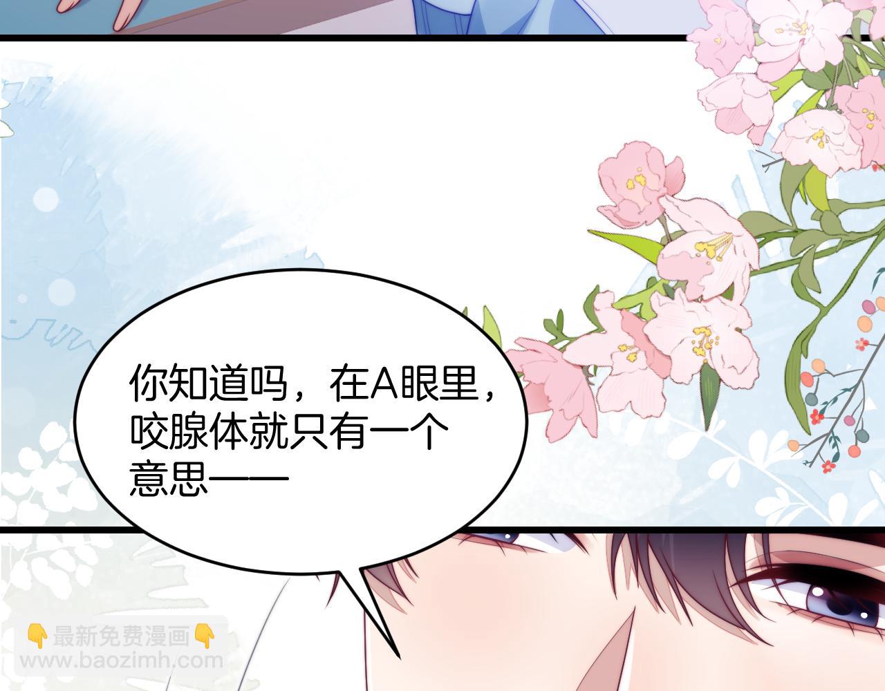 第76话 很在乎你(1/2)-第77话