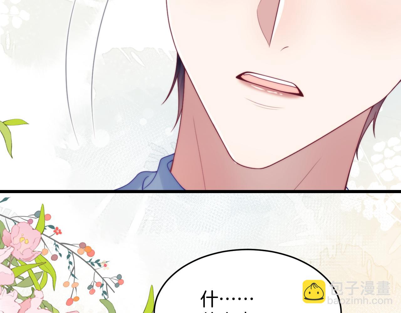 第76话 很在乎你(1/2)-第77话