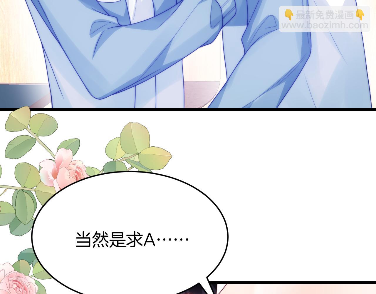 第76话 很在乎你(1/2)-第77话