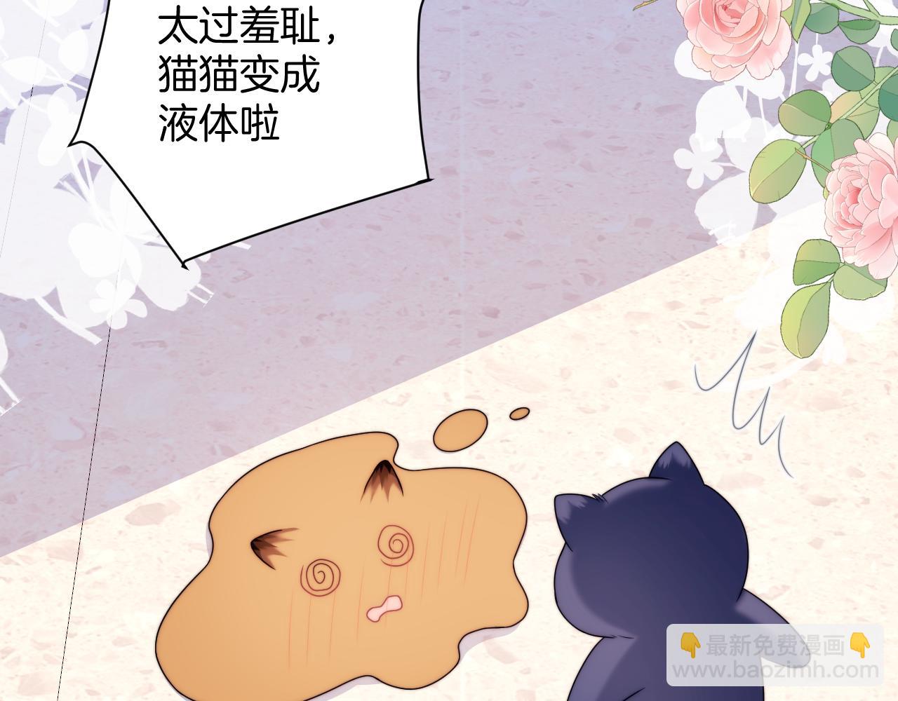 第76话 很在乎你(1/2)-第77话