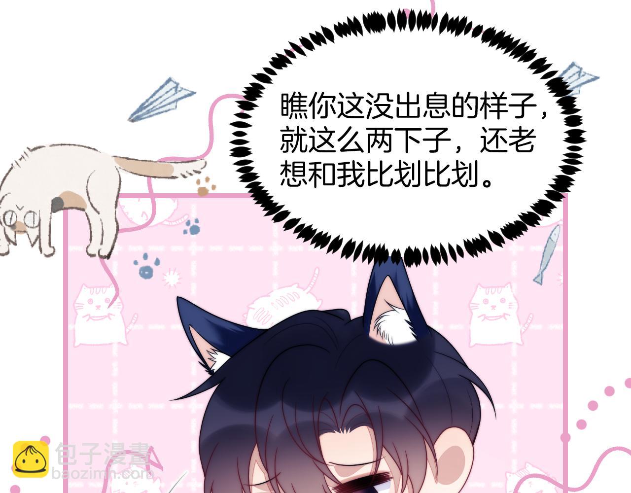 第76话 很在乎你(1/2)-第77话