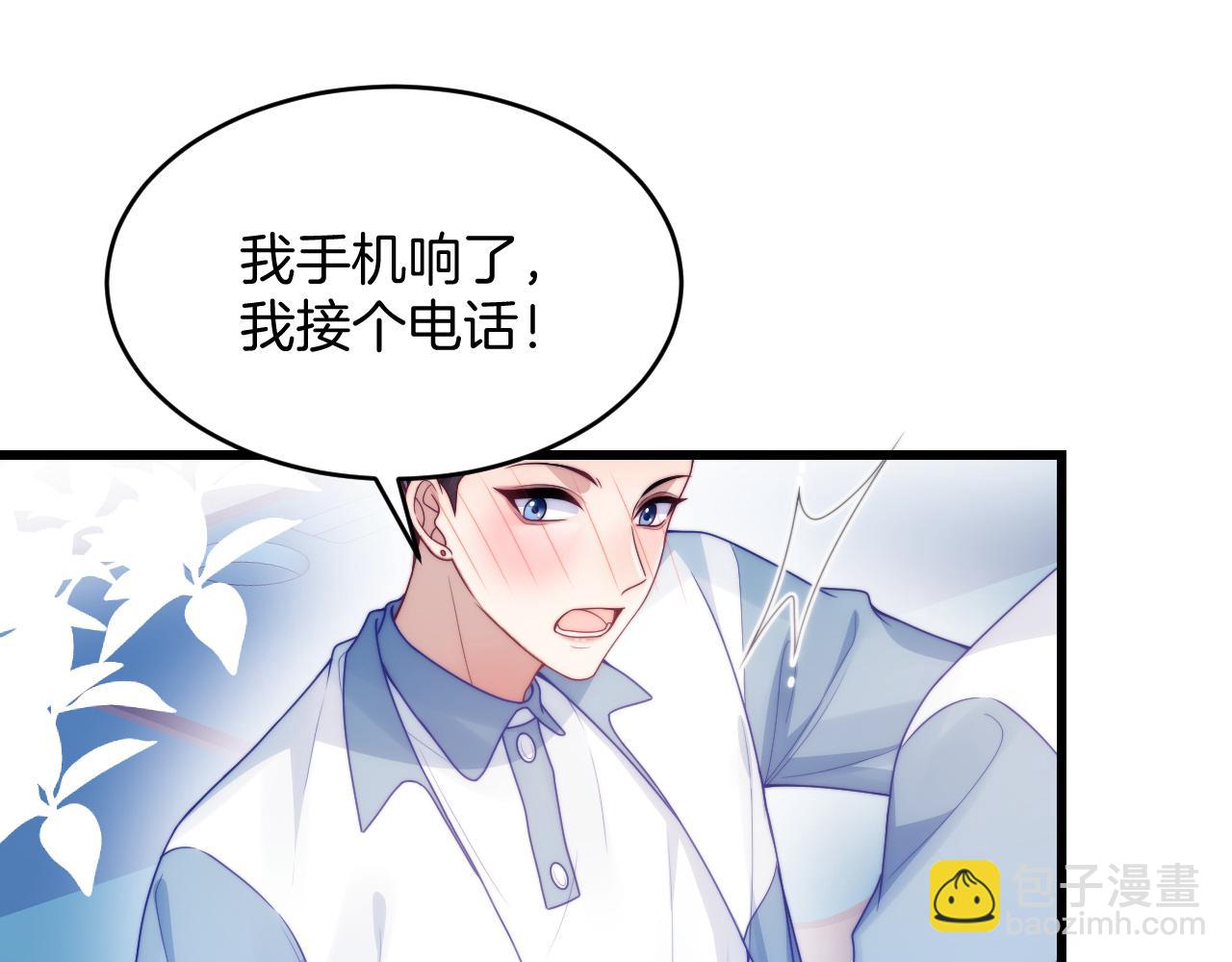 第76话 很在乎你(1/2)-第77话