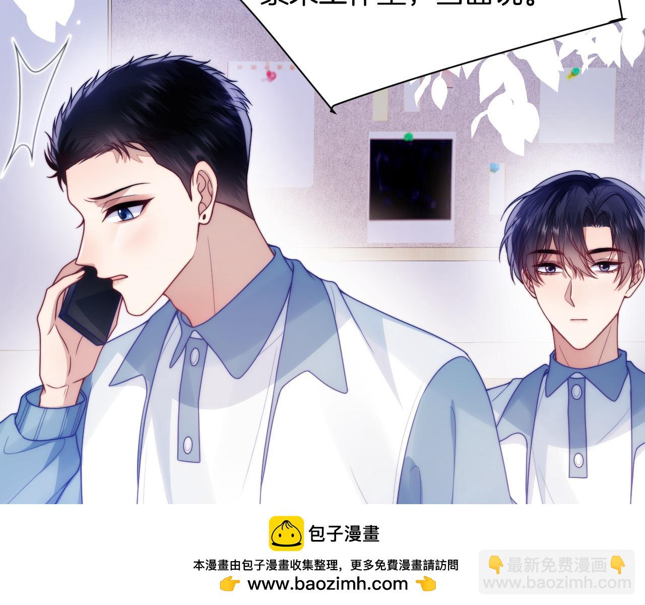 第76话 很在乎你(1/2)-第77话